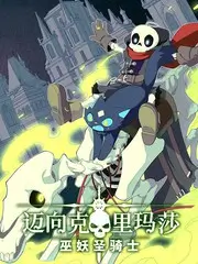 老铁唠剧 影视解说综艺在线播放