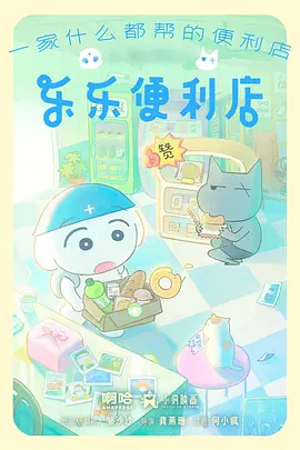 山与海的信 治愈剧场版在线播放